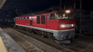 EF510-1 🟥トップナンバー 出発シーン🎬 4076レ 東青森駅 20260616 レッドサンダー #ef510