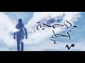 Hamza Namira - Wala Sohba Ahla (Vocals Only)  | حمزة نمرة - ولا صحبة أحلى بدون موسيقى | Tom cover