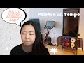 PELOTON VS TEMPO // Best At-Home Fitness Machine Review 2020
