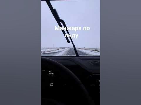 Джили манжаро по гололёду - YouTube