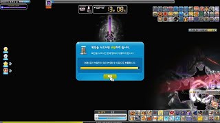 [MapleStory] Lv.278 [섀도어] 카오스더스크 공포 생존률 33.3%. 눈물 없인 볼 수 없는 슬픈 컨츄롤