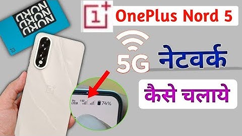 Oneplus Nord 5 me 5G Network Kaise Chalaye/How to enable 5g network Setting in oneplus nord 5 5g 