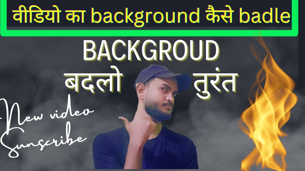 How to change Background of video ! Video ke background ko kaise badle