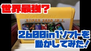 ファミコンソフト mqdefault.jpg