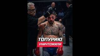 Апсет года!