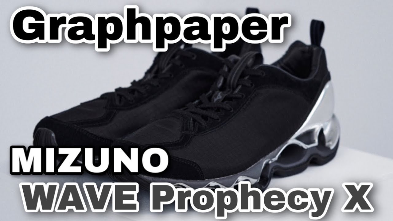 「Graphpaper」MIZUNO「WAVE Prophecy X」コラボ - YouTube