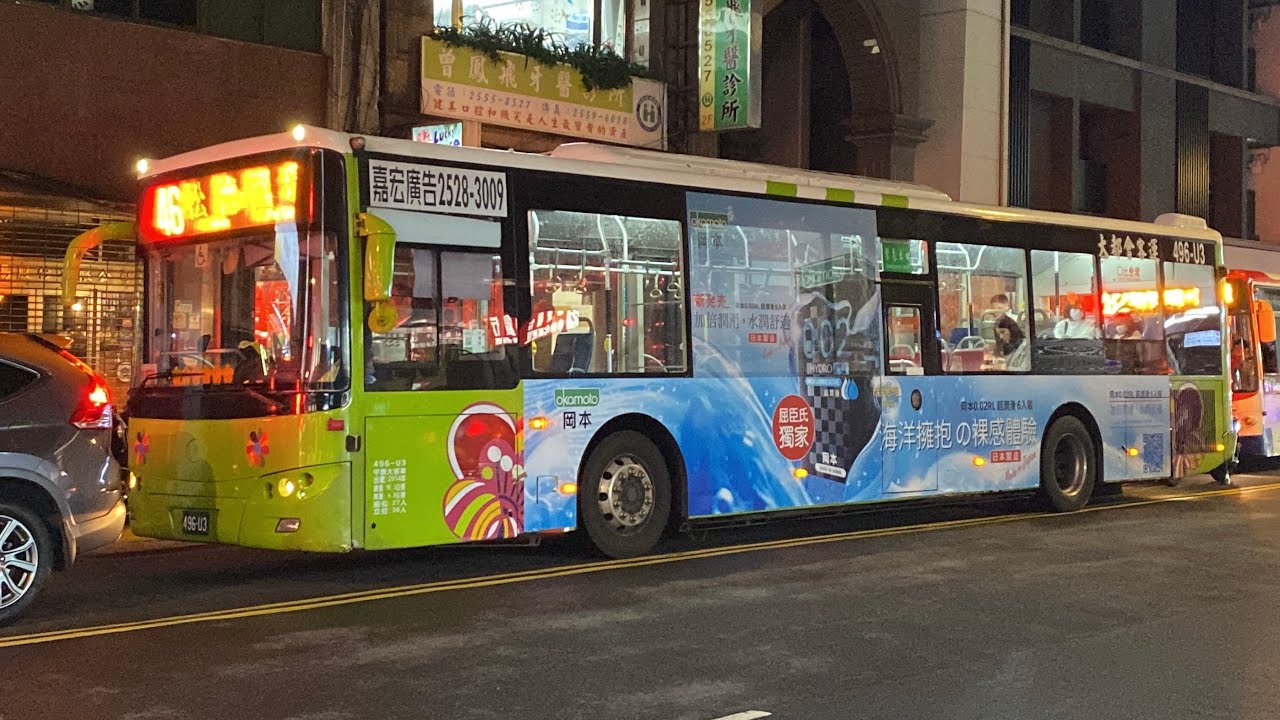 大都會客運 XMQ6120AGD5 46路 496-U3