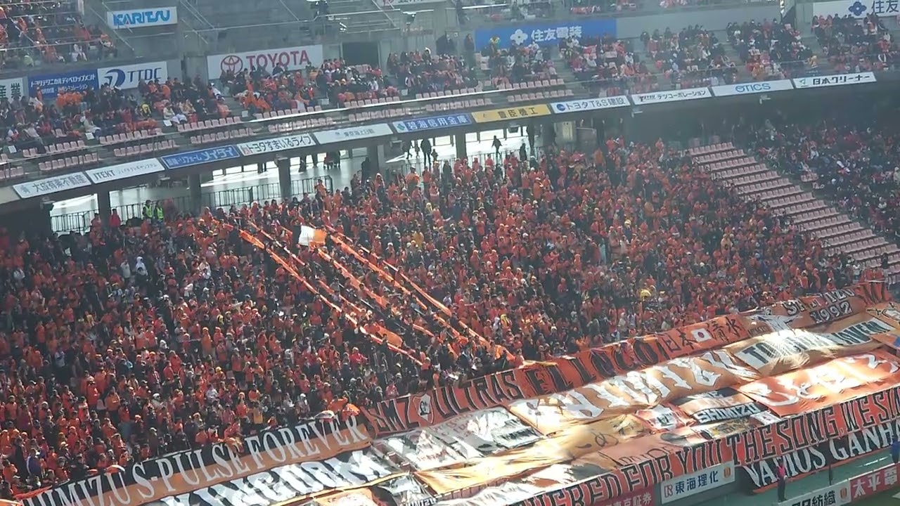 【豊田スタジアム】清水エスパルス チャント『バイーヤ』【明治安田J1百年構想リーグ 第1節 名古屋グランパス vs 清水エスパルス】