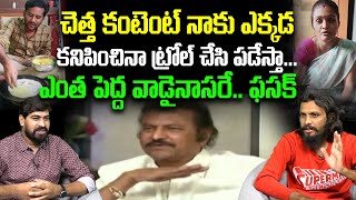 Poola Chokka Naveen Nayak about Telugu Foodie Videos | Trolling Content | Cringe Contet | LE