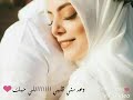 حلات وتس وياك اااانت بنس نفسي حلات وتس وياك اااانت بنس نفسي