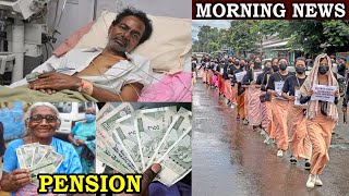 Morning Ki Khas Khabre | 8th Oct 2023 | KBN NEWS | screenshot 5