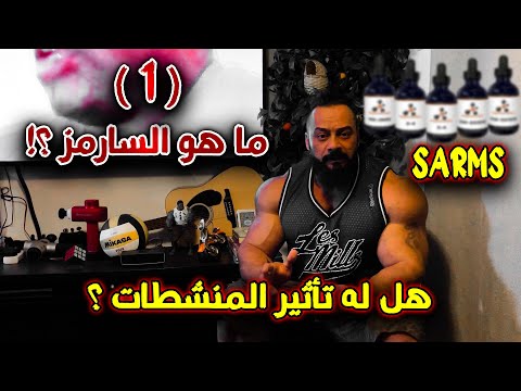 Is It Reasonable Sarms Without Effects Like Steroids What Are You Tired Of Asking Coach Jantee