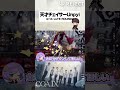 [MIC ON] Unpyiの177秒神チェイス!TE_ppeiフラバルー完封!!│#第五人格 　#RCWIN #IdentityV 【COAIX】