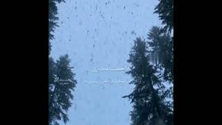 Kalbimin Tek Sahibine