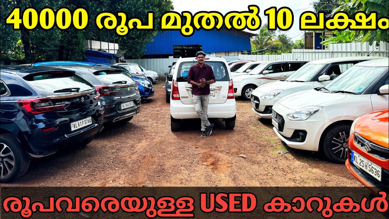 Used കാറുകളുടെ വമ്പൻ കളക്ഷനുമായി Indus Onam | ഇനി ബഡ്‌ജറ്റ് ഒരു പ്രശ്നമല്ല | Indus Used cars | Onam|