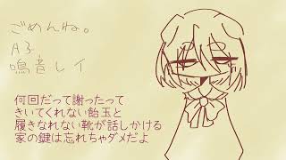 Sorry.