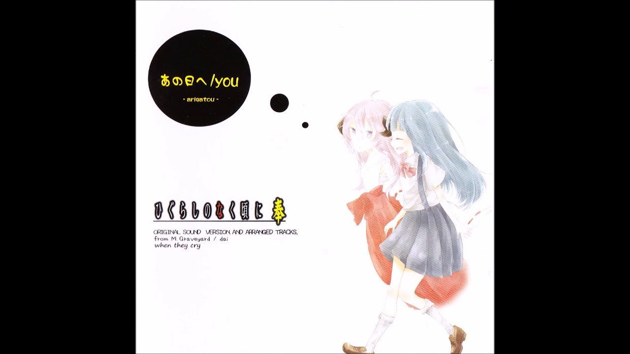 You 2014 Mix Thanks/You Ver - Higurashi no Naku Koro ni Hou