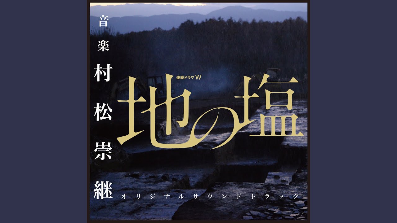 真実はどこに auf YouTube ansehen