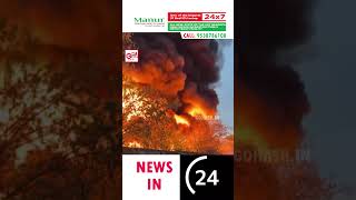 RUSSIAN RAINS HELL ON UKRAINE, MISSILES HIT CAPITAL KYIV, OFFICIALS REPORT DAMAGE AND FALLING DEBRIS