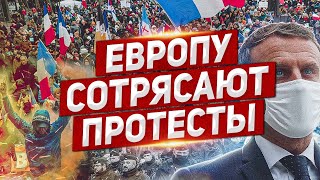 Европу охватывают волнения. Новости из Польши