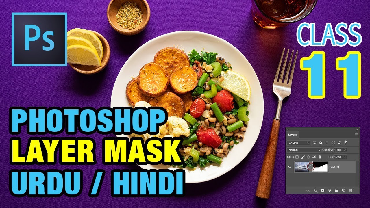 Layer Mask - Adobe Photoshop for Beginners - Class 11 - Urdu / Hindi ...