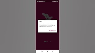 সেবার মান উন্নয়ন করার জন্য বিকাশ অ্যাপ বন্ধ আছে! #bkash #bkash_not_open #not_open_bKash_apps #viral