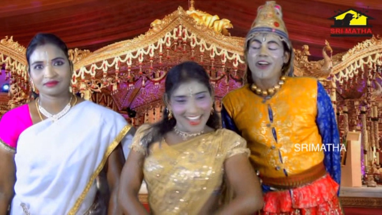 bangaru ramanamma song