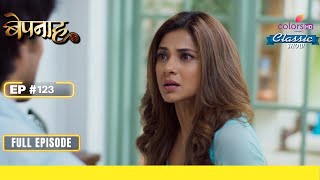 Aditya ने कहा I Love You Zoya! | Bepannah | बेपनाह | Full Episode | Ep. 123