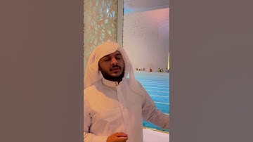هيثم الدخين وتلاوة هادئة من سورة الحجر-ان المتقين في جنات وعيون- Surah Alhjir Haitham Aldokhin