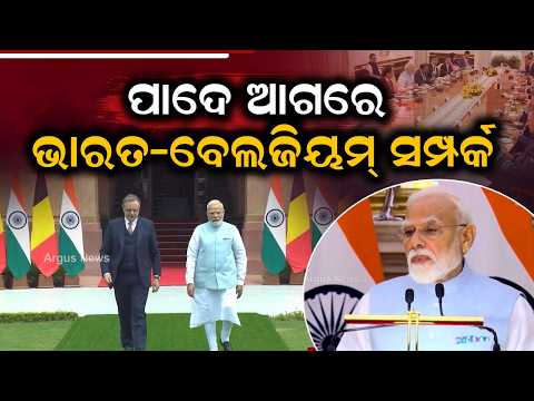 PM Modi Meets Belgium PM Bart De Wever; Major Deals In Defense & Semiconductors Signed | Argus News