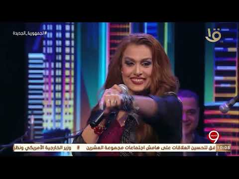 التاسعة كوكتيل أغاني من زمن فات للفنانة سيمون