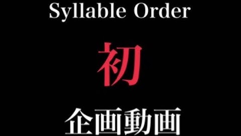 【予告動画】ウィンターソング企画！