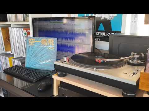 공일오비 - 친구와 연인 (LP)