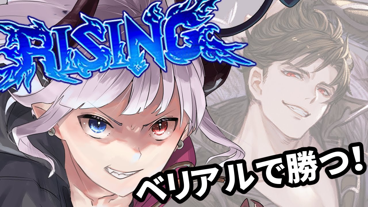 【GBVSR/グラブルヴァーサスライジング】#9 格ゲー未経験悪魔が遊んでみるよ! コンボ連、改めて。【伊丹シズキ/男性Vtuber