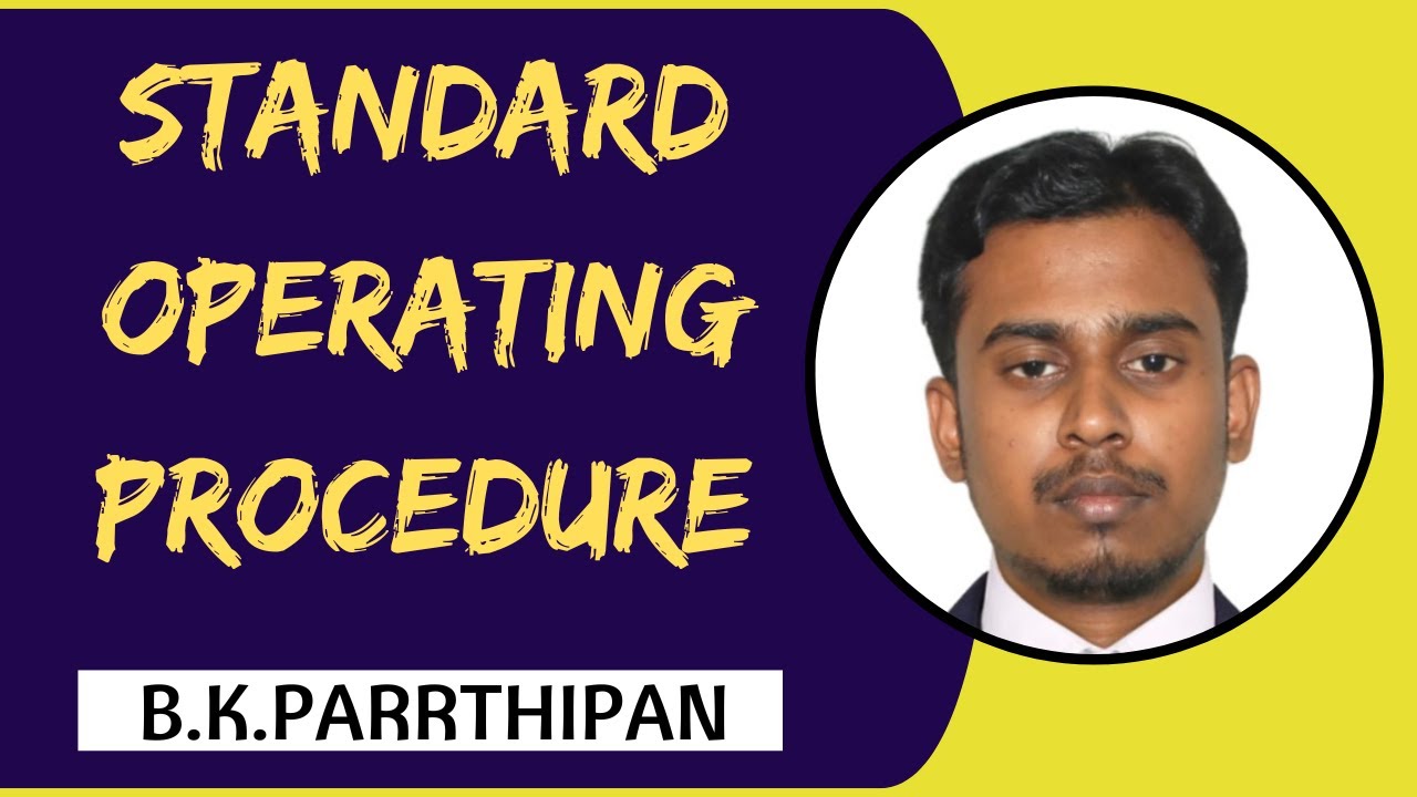 Стандартная операционная процедура