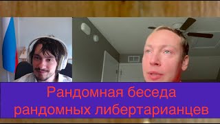видео: Либертарианец Рома из США рассказывает про дома, ремонты, законы, налоги и жизнь картинка: Либертарианец Рома из США рассказывает про дома, ремонты, законы, налоги и жизнь