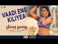 Vaadi eng kiliye  song  billa pandi  rksuresh  chandini  soori  ilayavan  velmurugan