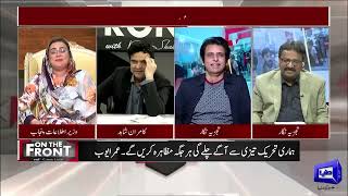 Imran Khan Ki Bhook Hartal Ab Mai Bhi | Irshad Bhatti Emotional Statement About Imran Khan