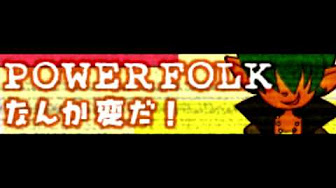 ポップン アッシュ曲 Youtube