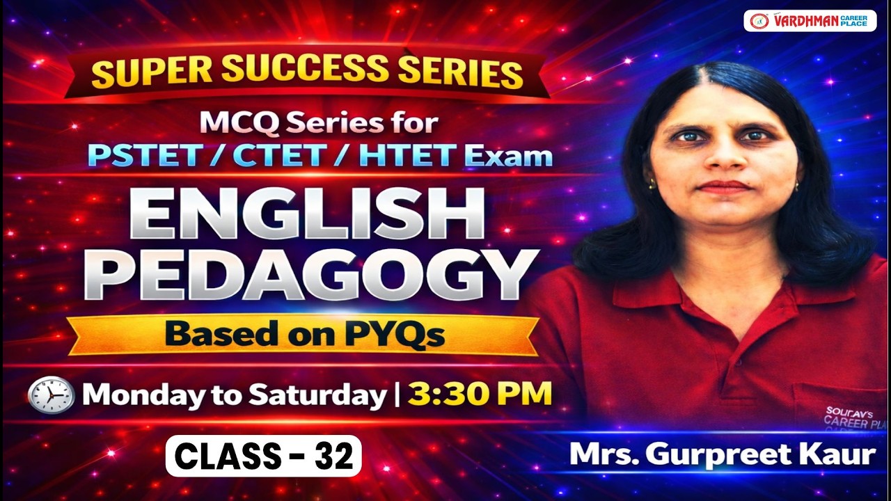English Pedagogy MCQs for PSTET/CTET/HTET | Super Success Series | Class - 32