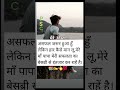 Upsc#motivational video status 📚✍️💯