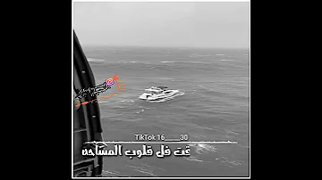شوف هيجان البحر حالة واتساب جديد 2023 البحر مايرحم غشيم السباحه 