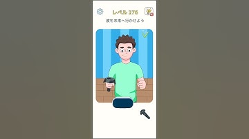 ✅✅✅DOP３ PLAY PLAY✅✅✅ (Displace One Part)  #gameplay  #funny #gamer #noob #trending #tiktok #shorts