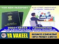 How to apply passport  new  renewal  lost  damage passport application  apply normal tatkaal