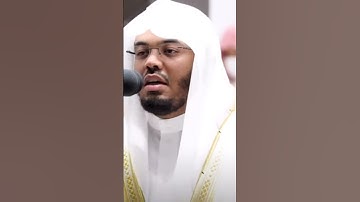 آيات من سورة ق بصوت الشيخ ياسر الدوسري ❤️💕💖💝