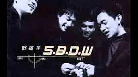 【世界末日】--S.B.D.W