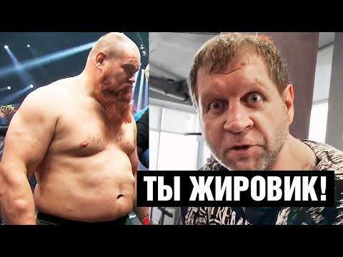 Емельяненко унизил Дацика! И показал свою форму  Полтора месяца до боя