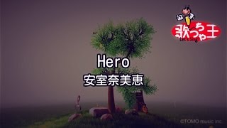 Video thumbnail of "【カラオケ】Hero / 安室奈美恵"