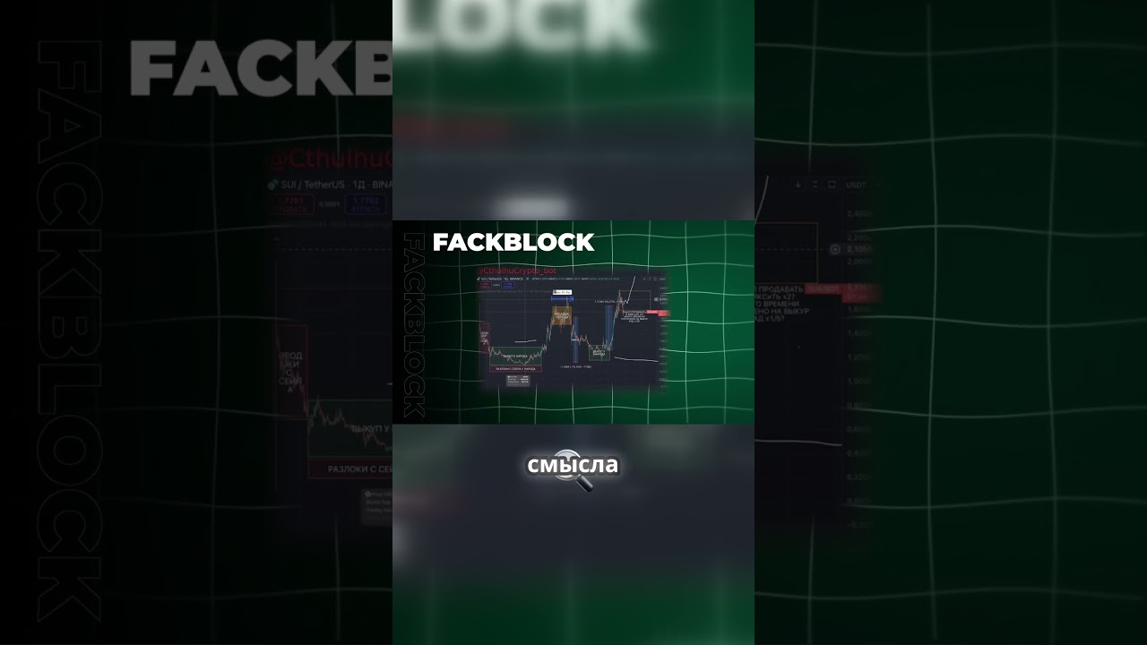 Успех на крипторынке: какой сигнал сработал?