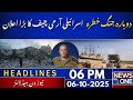 Israel’s Army Warns Is This a New Strike? | 04 PM Headlines | 06 Oct 2025 | NewsOne